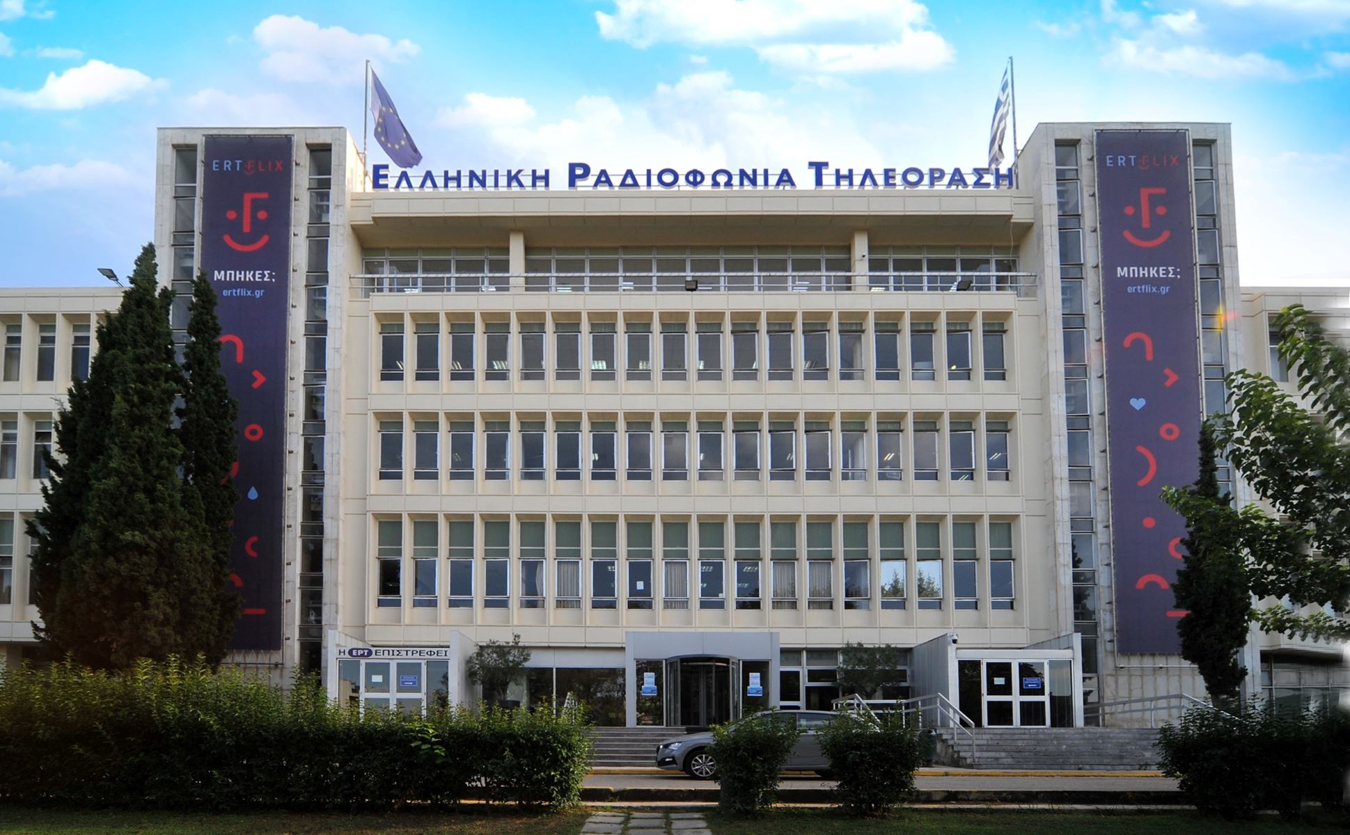Η πρόταση της Κυβέρνησης για τον νέο Πρόεδρο της ΕΡΤ