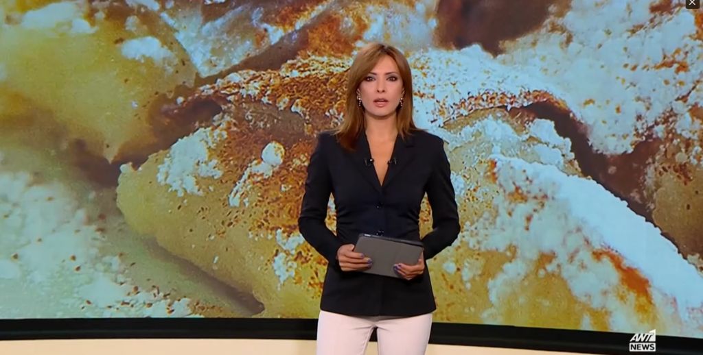 Την ανηφόρα έχει πάρει και η τιμή της μπουγάτσας (vid)