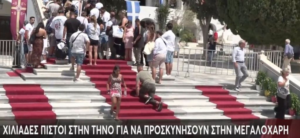Τήνος: Κοσμοσυρροή στο νησί για τον εορτασμό του Δεκαπενταύγουστου (vid)