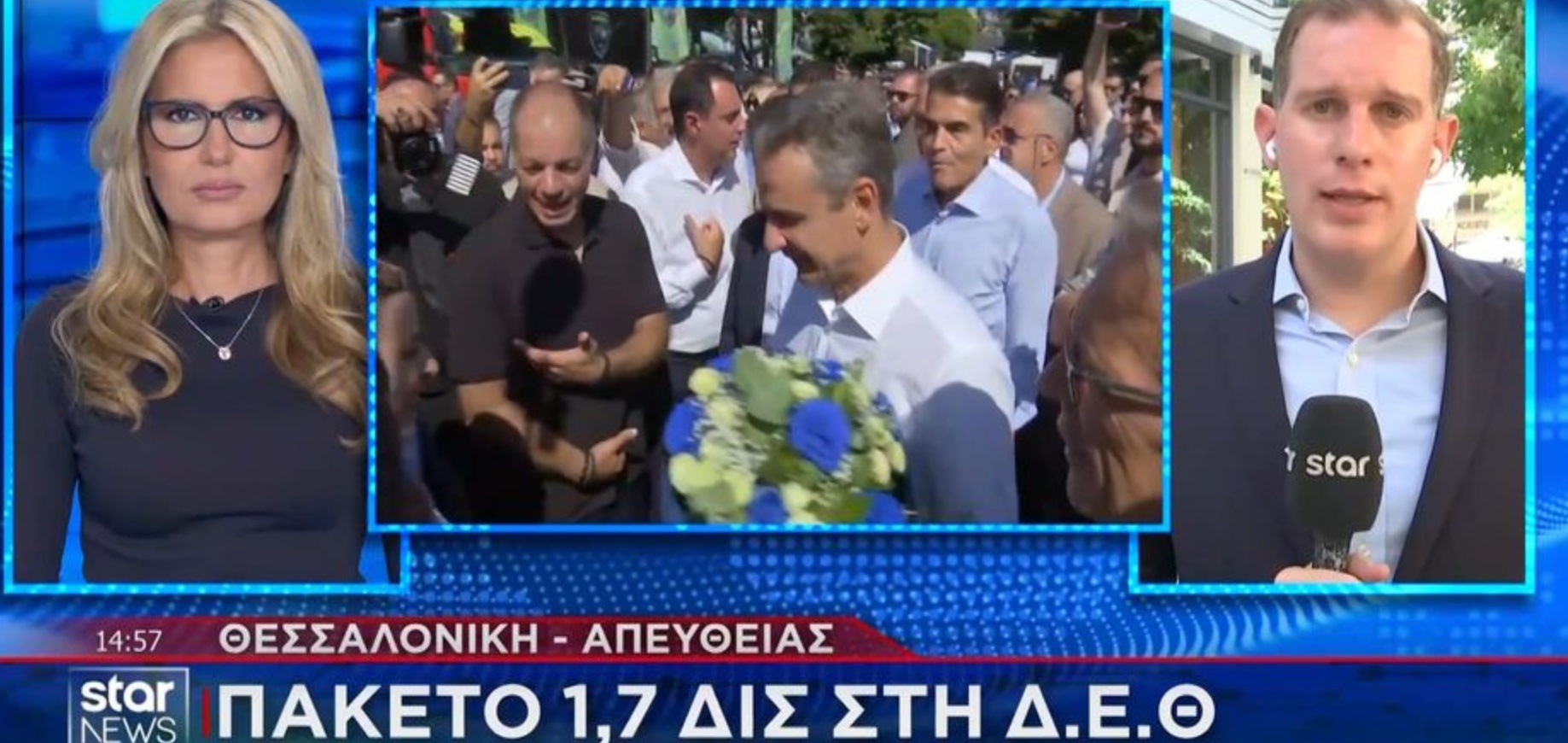 ΔΕΘ: Κατάργηση ΕΝΦΙΑ για μικρές ακριτικές περιοχές και εκπλήξεις για το δημογραφικό (vid)