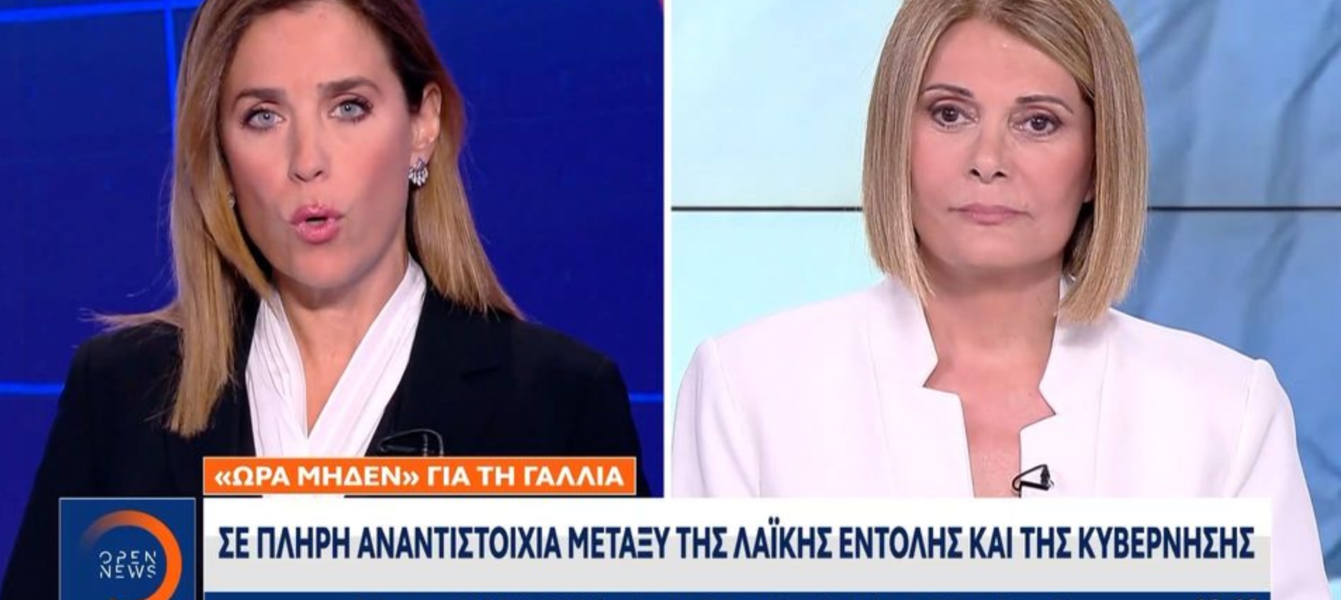 Η Γαλλία βρίσκεται ξανά σε πολιτικό και οικονομικό αδιέξοδο (vid)