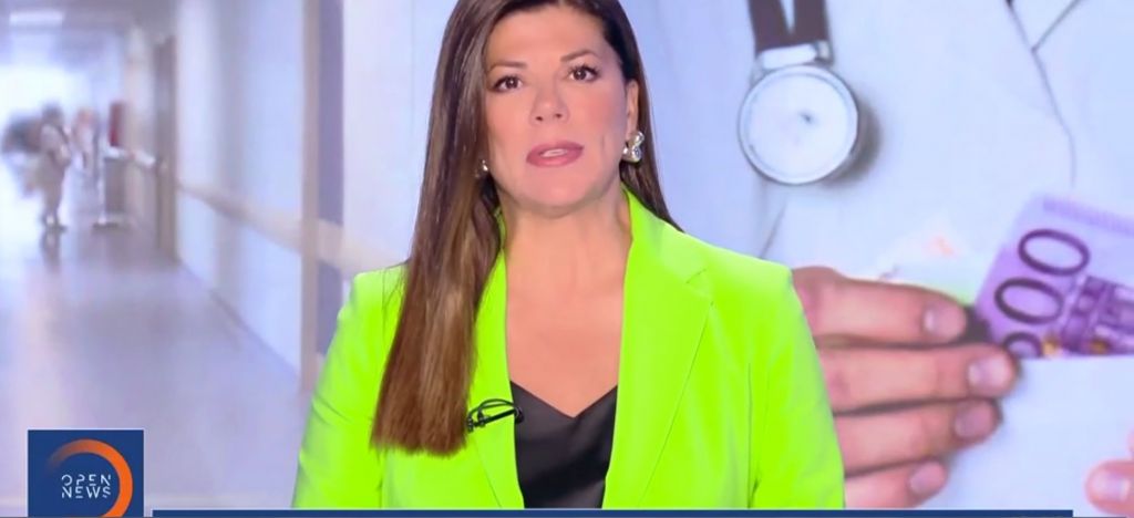 Νέα καταγγελία για «φακελάκι» από τον διευθυντή καρδιοχειρουργικής κλινικής (vid)