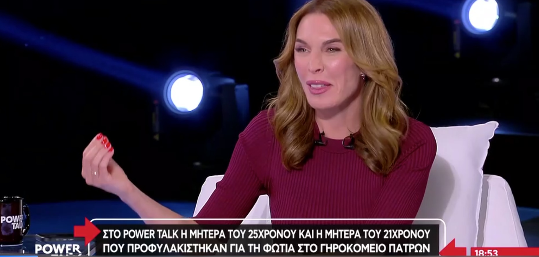 Φωτιά στο γηροκομείο Πατρών – Η μητέρα του 21χρονου που προφυλακίστηκε: «Σήμερα είναι τα γενέθλια του γιου μου, πήγα και τον είδα στις φυλακές» (vid)